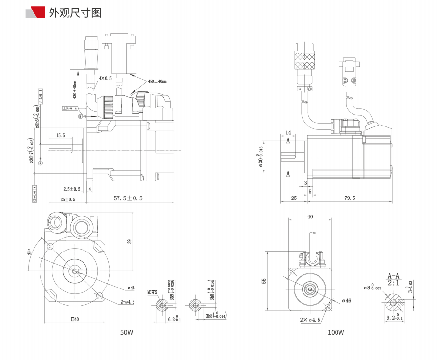 40法兰-3 外观尺寸图