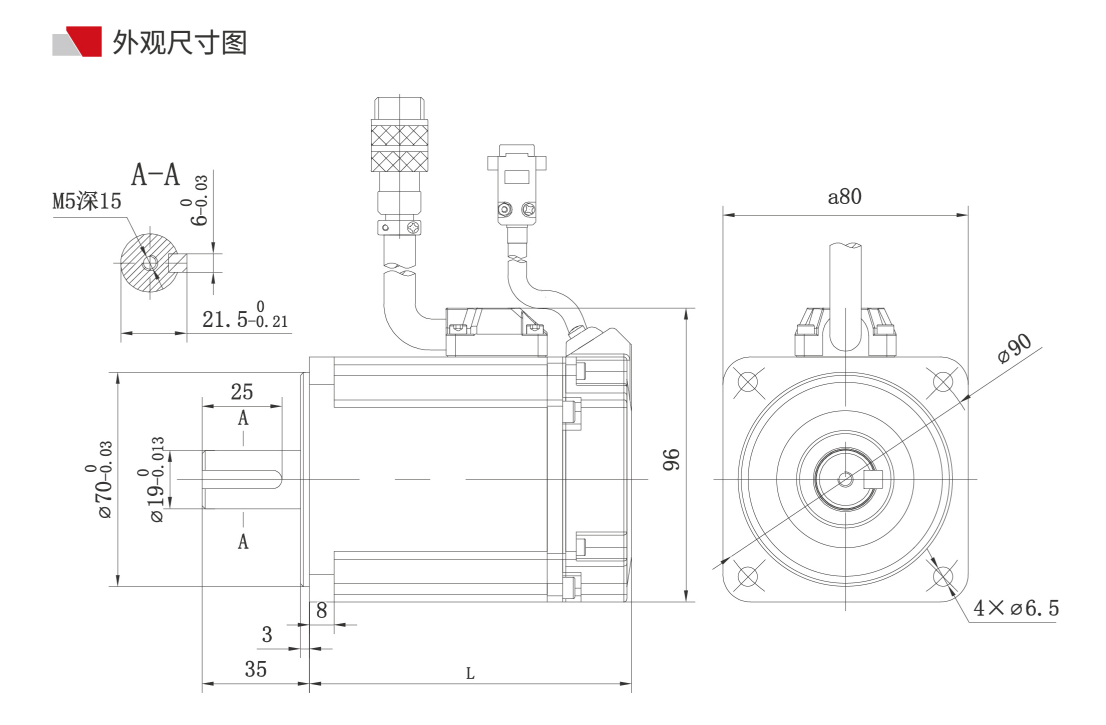80法兰-3 外观尺寸图