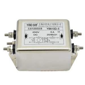 YB610D Series Two-section Enhanced DC Power Filter